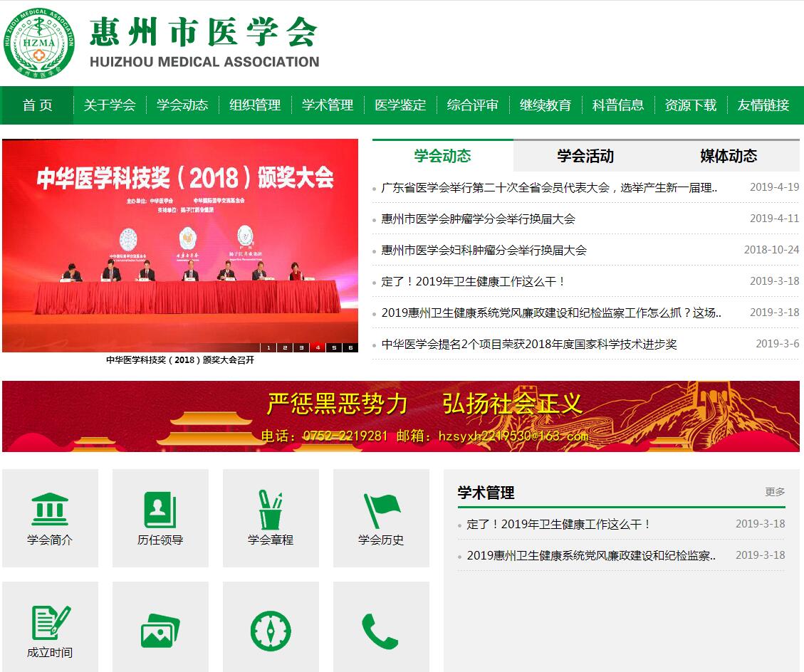 ������ҽѧ��