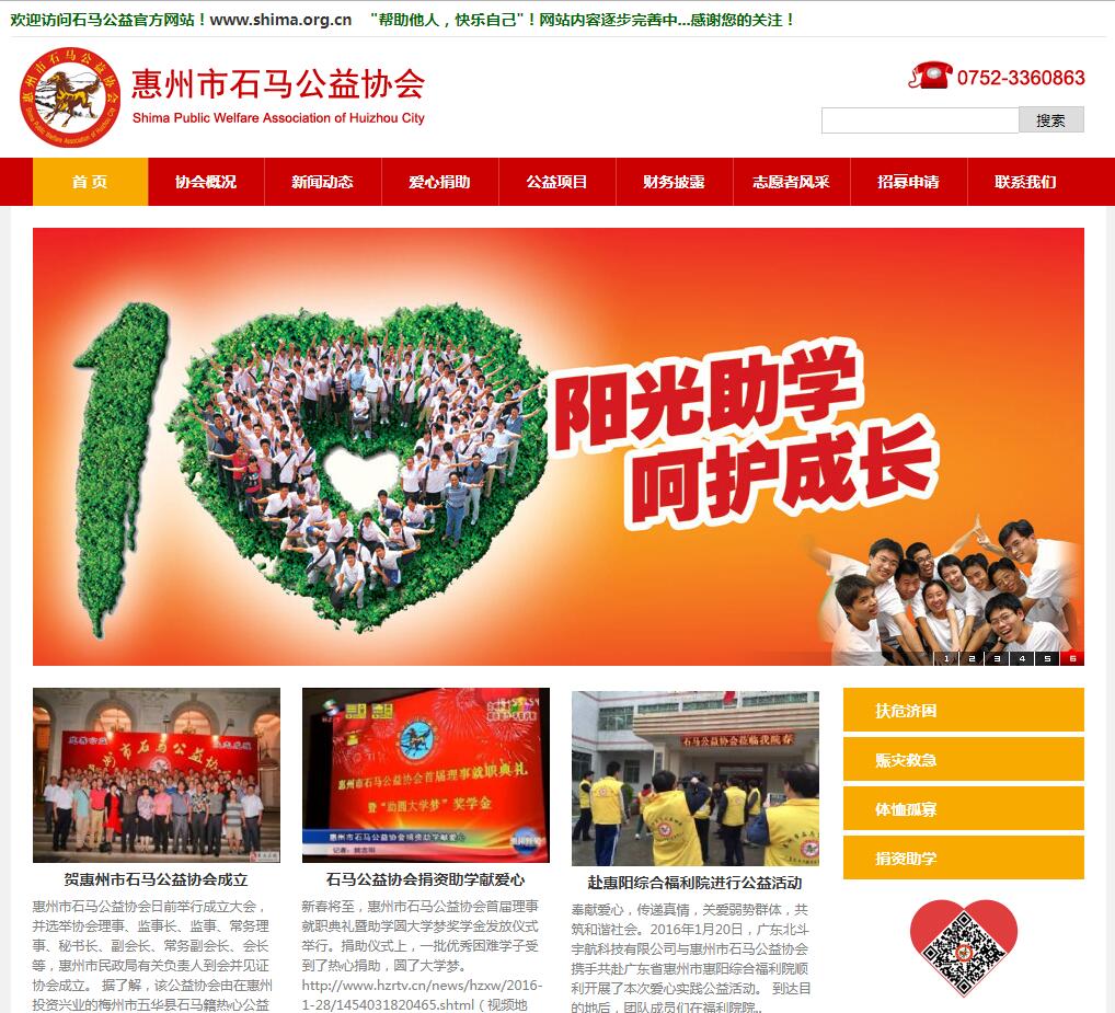 ������ʯ������Э��