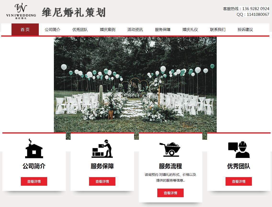 �����лݳ���ά�����߻�����