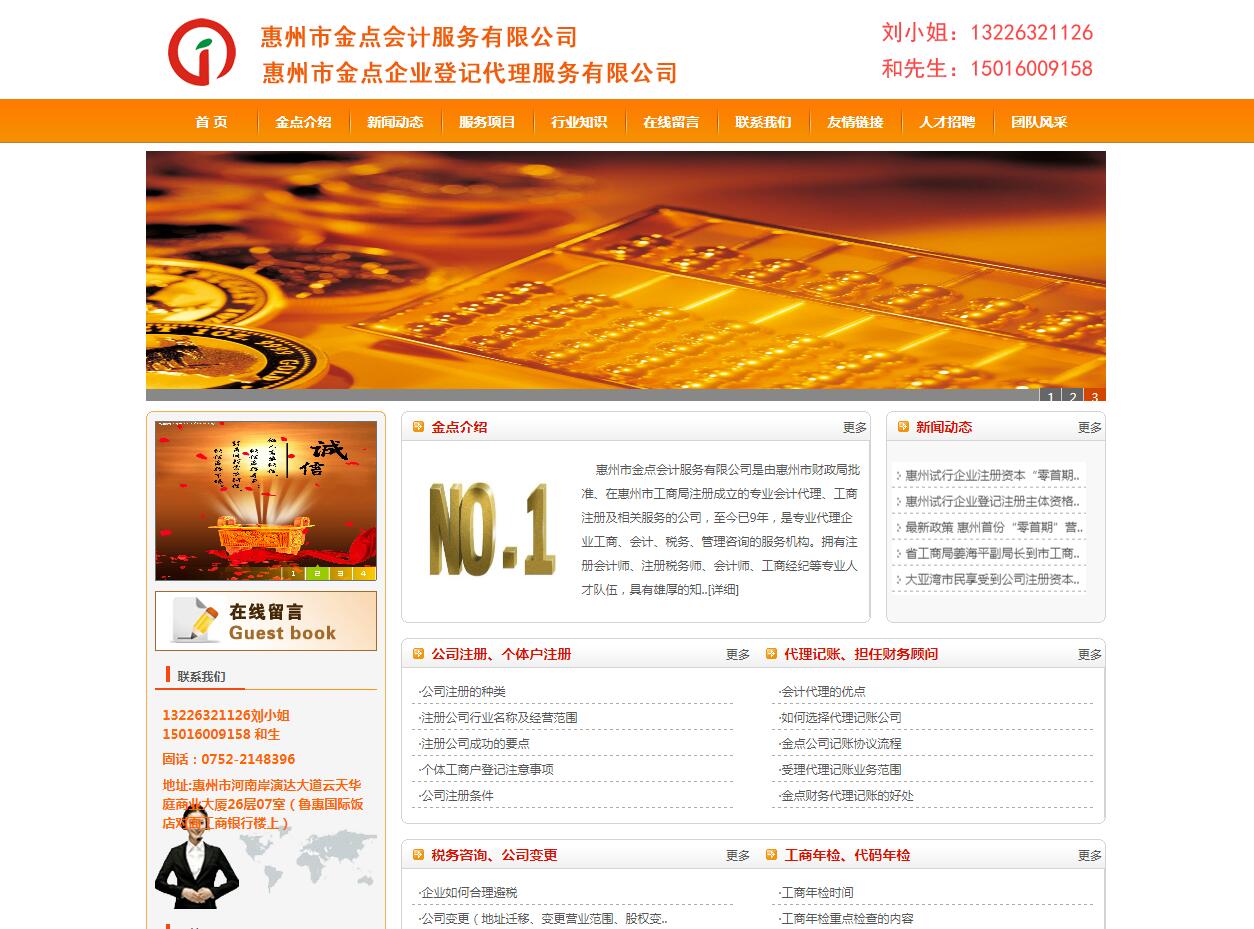 �����н���Ʒ������޹�˾