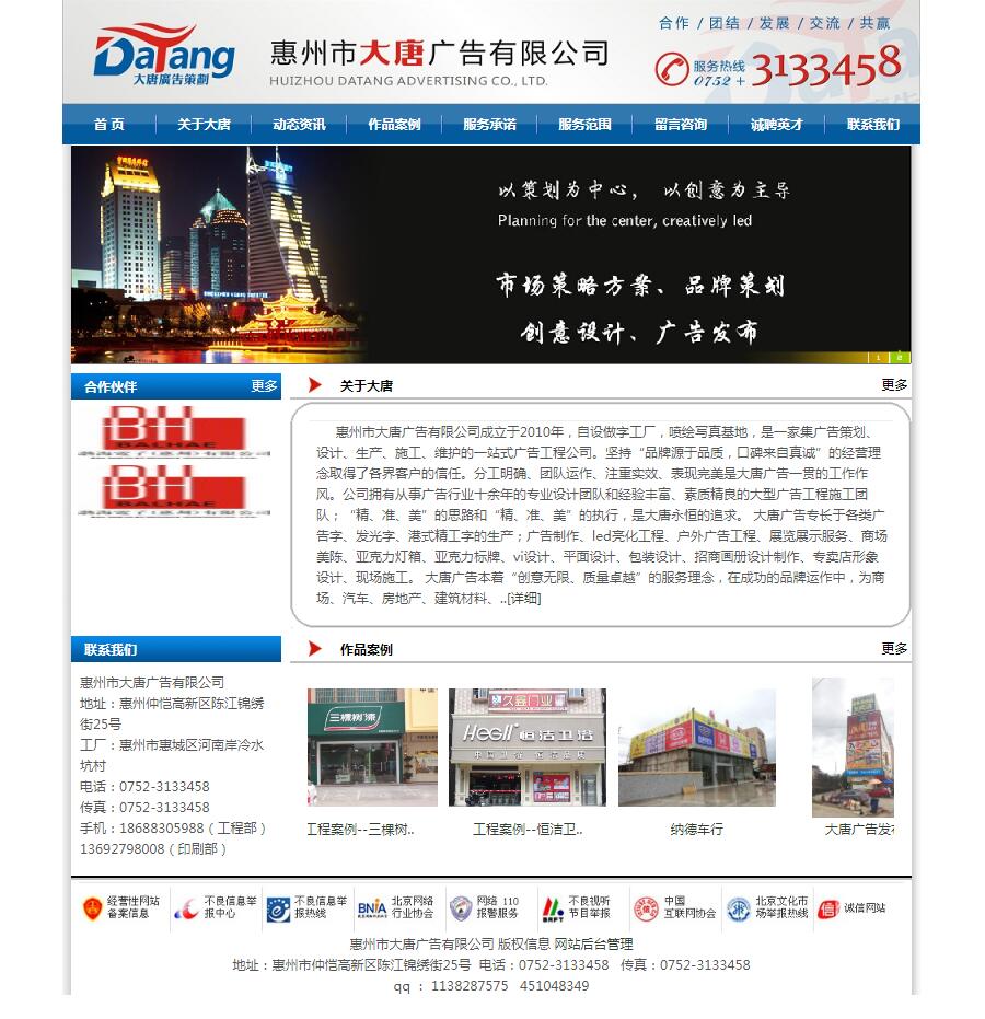 �����д��ƹ�����޹�˾