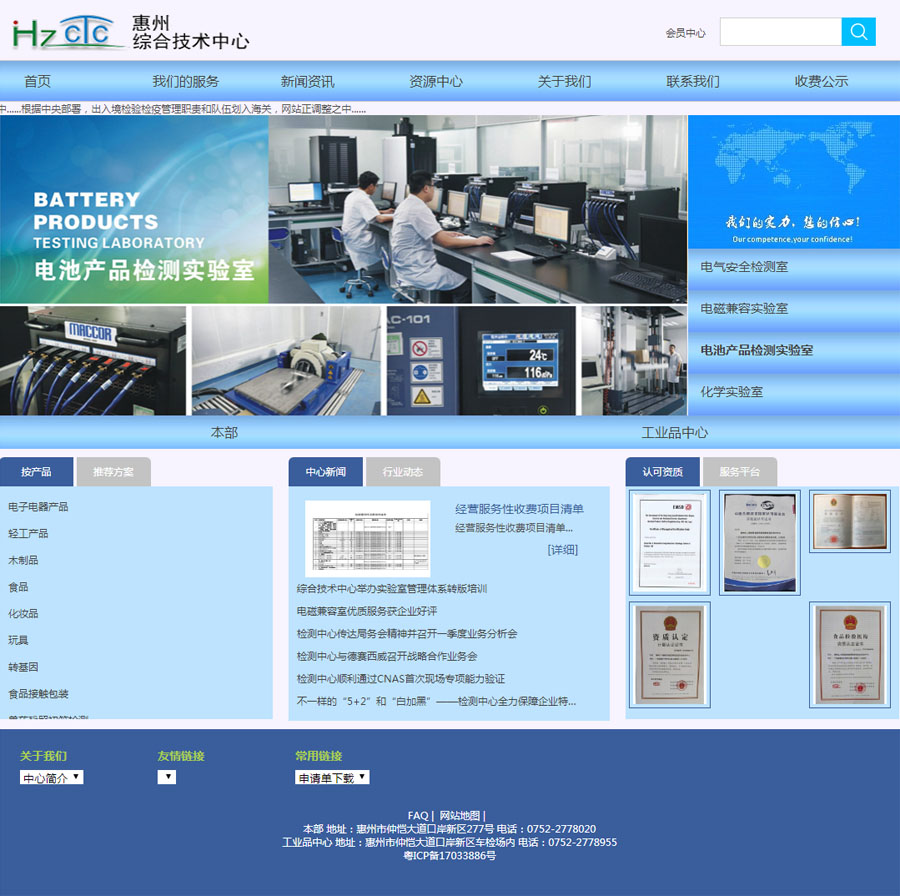 ���ݼ�������ۺϼ�������