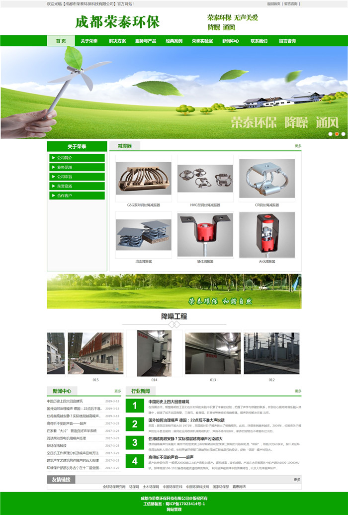 �ɶ�����̩�����Ƽ����޹�˾