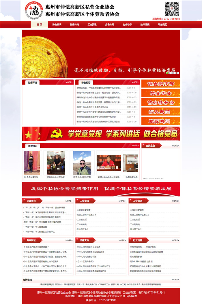 �������������������Ͷ���Э��ͻ�������������˽Ӫ��ҵЭ��