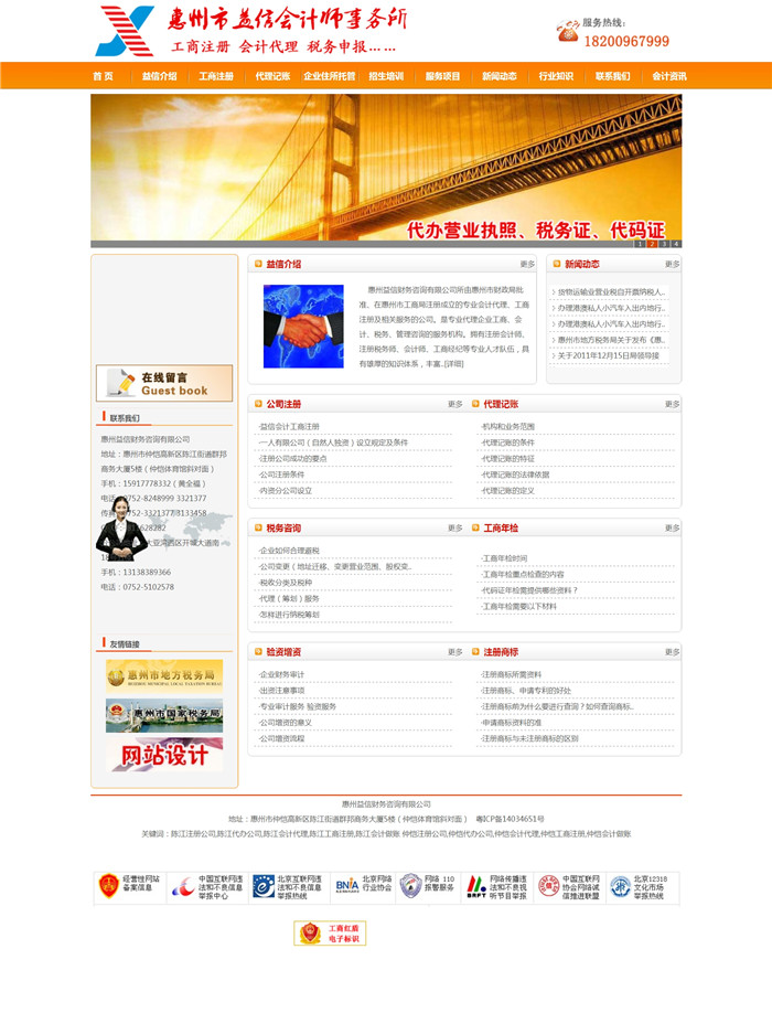 �������Ų�����ѯ���޹�˾