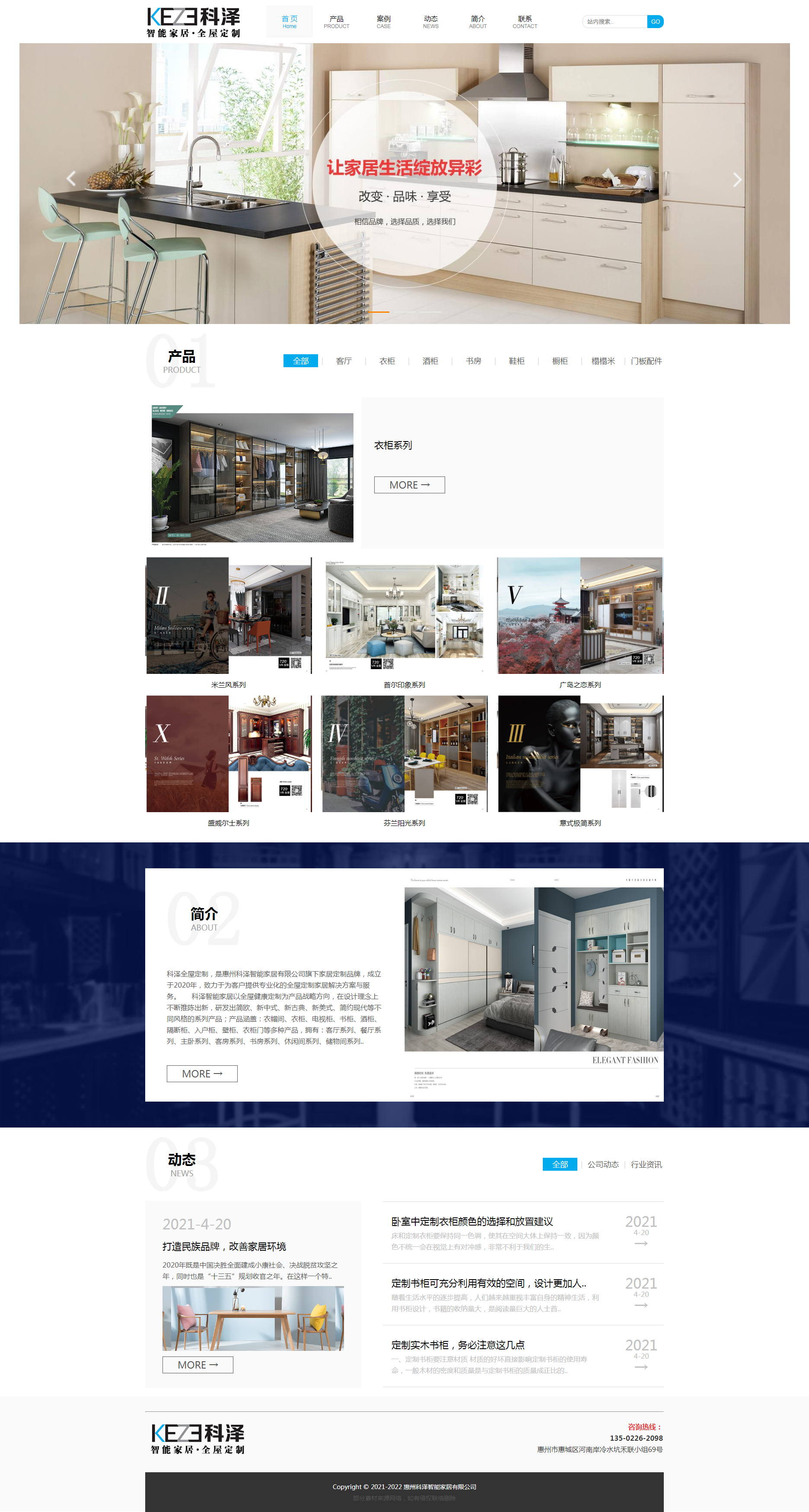 ���ݿ������ܼҾ����޹�˾