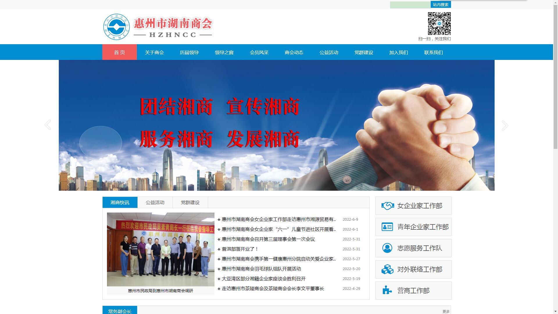 �����к����̻�