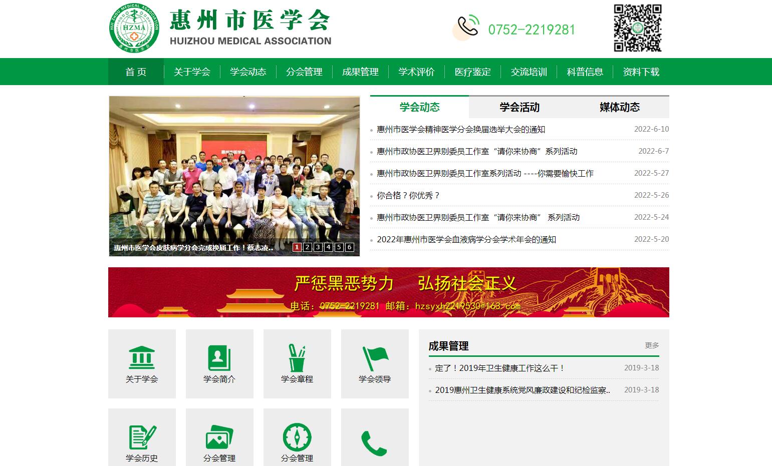 ������ҽѧ��