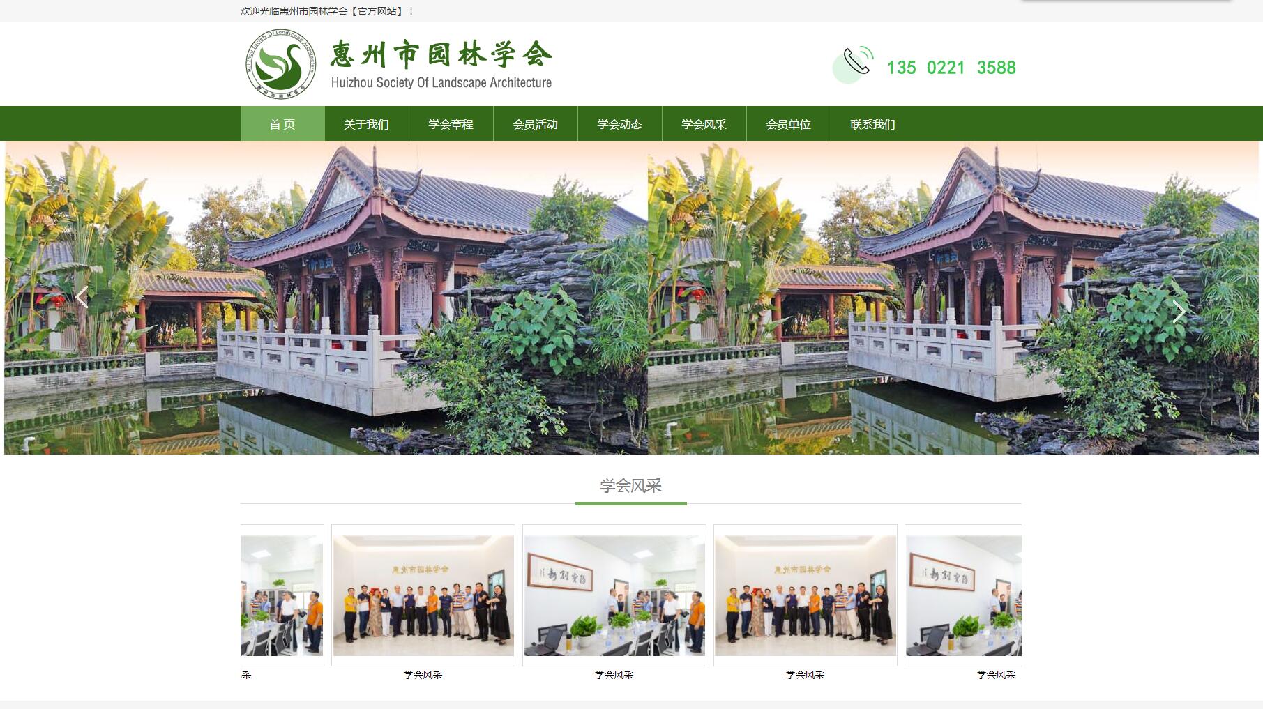 ������԰��ѧ��