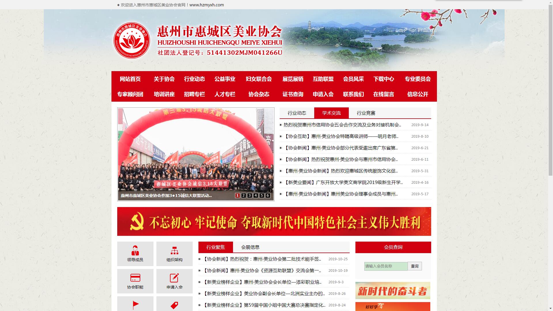 ������ҵЭ��