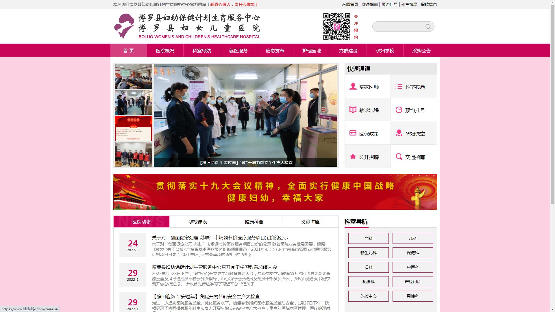 �����ظ��ױ����ƻ�������������